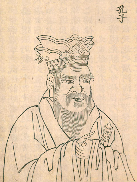 孔子 中国の知的源流