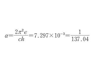 ゾンマーフェルトの微細構造定数とは コトバンク