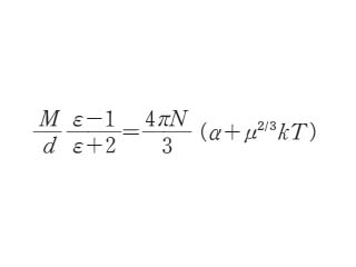 デバイの式（双極子モーメント）（英語表記）Debye's formula