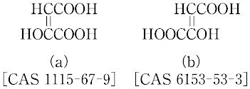 オキサロ酢酸（読み）おきさろさくさん（英語表記）oxaloacetic acid