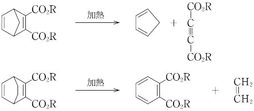 アセチレンジカルボン酸