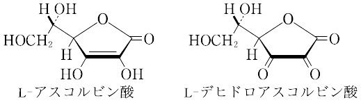 イソクロトン酸