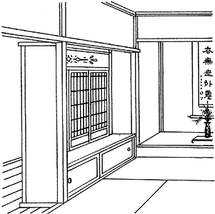 明書院