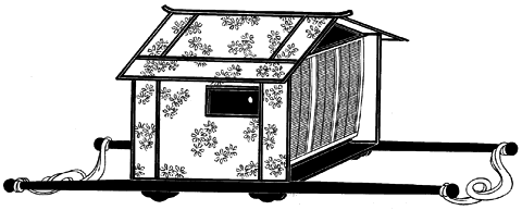 張輿〈輿車図考〉