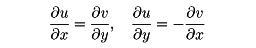 コーシー・リーマンの方程式