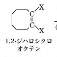 2-アルキン-1-オールデヒドロゲナーゼ