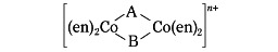 メソ化合物（読み）めそかごうぶつ（英語表記）meso-compound