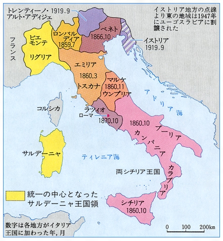 イタリア史とは コトバンク