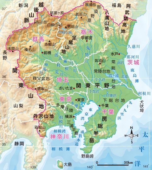 関東地方地勢交通図