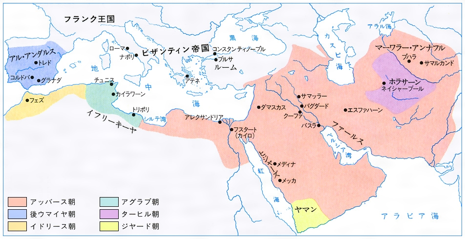 西アジア史とは コトバンク