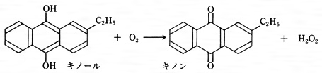 過酸化水素（読み）かさんかすいそ（英語表記）hydrogen peroxide