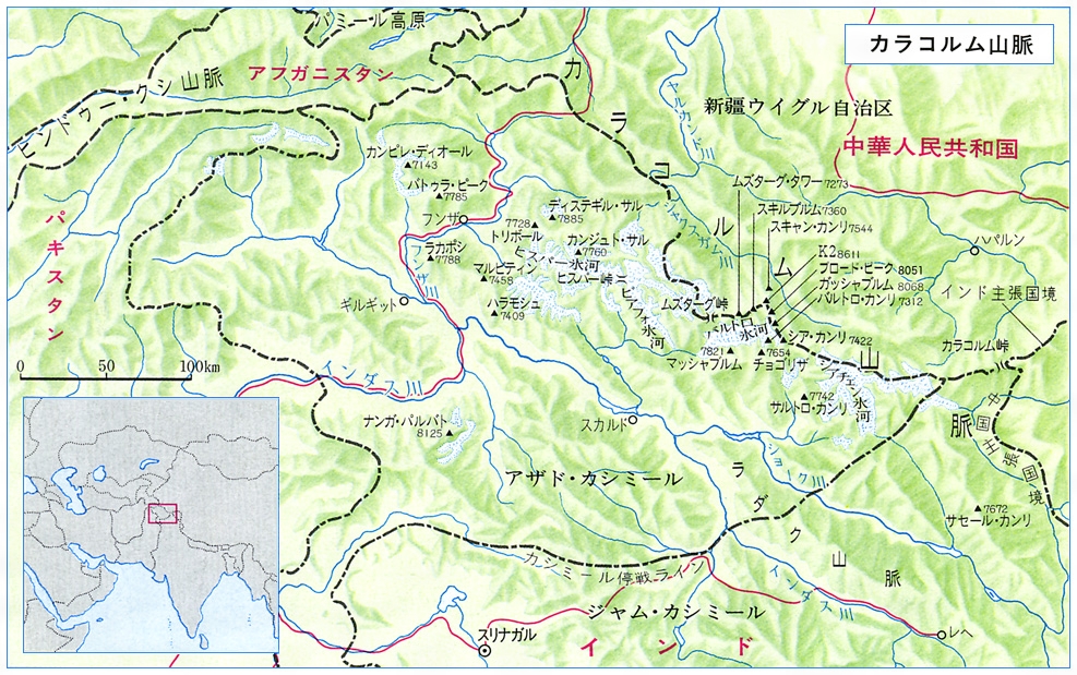 カラコルム山脈とは コトバンク