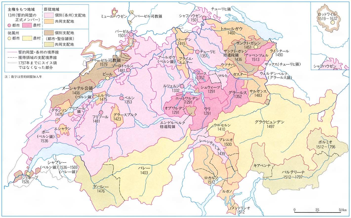 スイスとは コトバンク