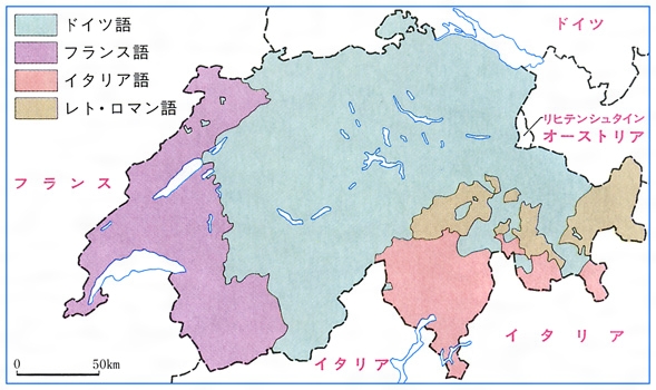 スイスとは コトバンク