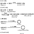 ヘキサフルオロ-2-ブチン