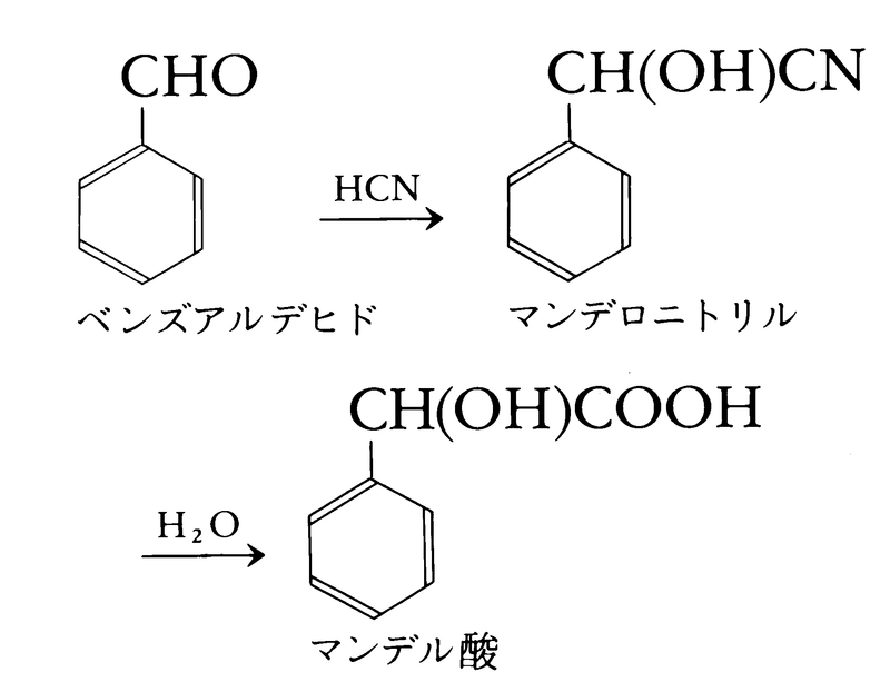 マンデル酸とは何ですか？