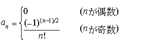 ラグランジュの未定係数法とは コトバンク