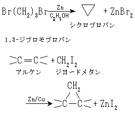 シクロプロパン（読み）しくろぷろぱん（英語表記）cyclopropane