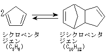 シクロペンタジエン