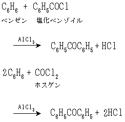 ベンゾフェノンとは コトバンク