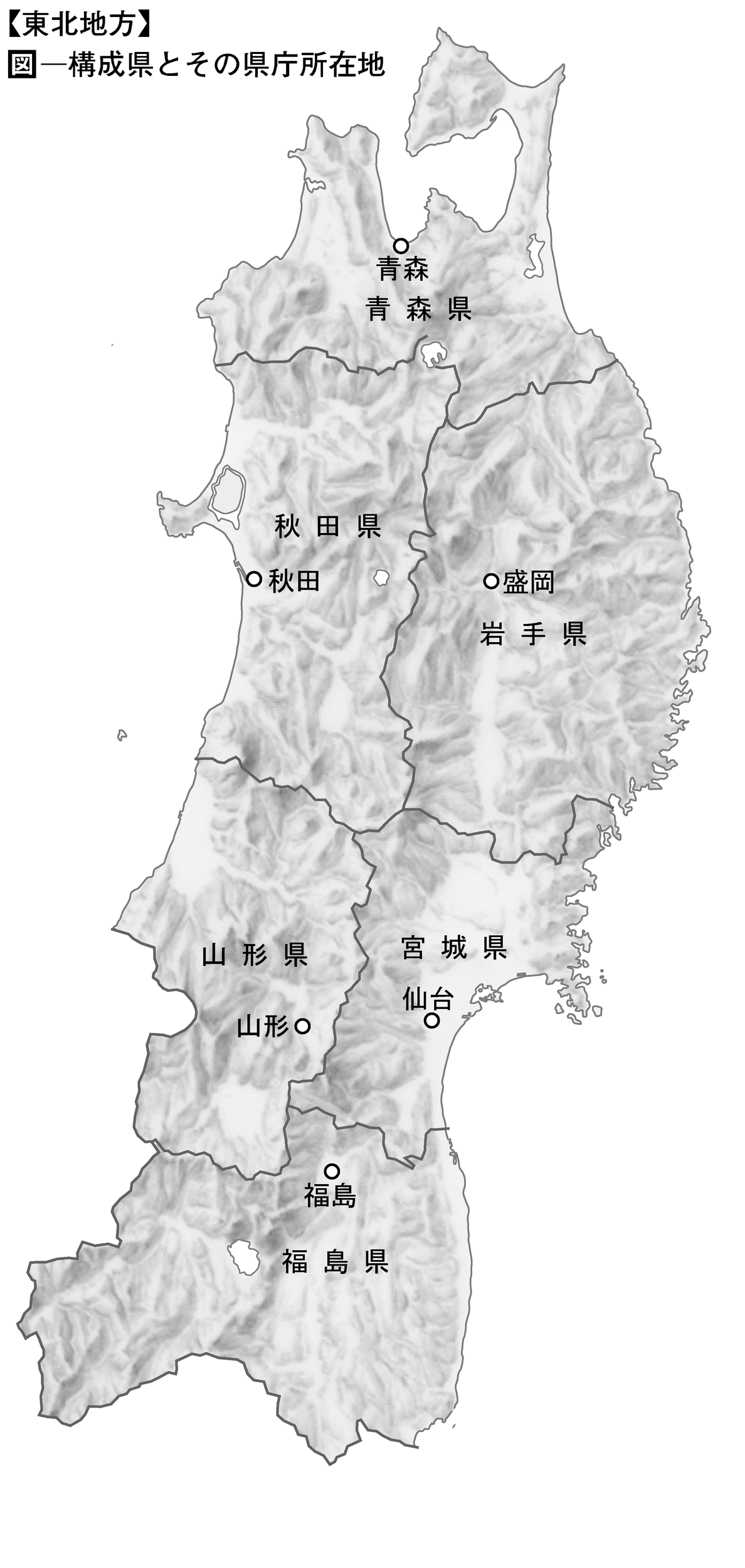 平成12年度 東北怨念地図 宮城 福島 山形 岩手 秋田 青森 心霊 怪談 - 雑誌