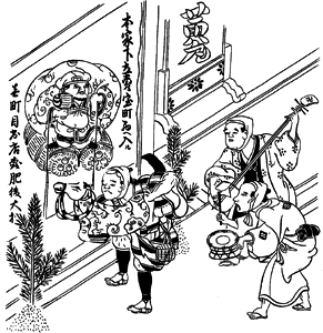 春駒<b>②</b>〈絵本御伽品鏡〉