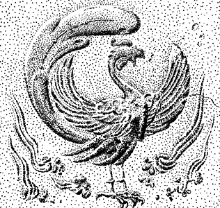 鳳凰<b>①</b>〈奈良県南法華寺磚〉