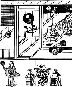 暖簾<b>①</b>〈職人尽図巻〉