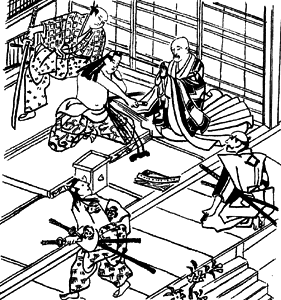 切腹<b>②</b>〈男色大鑑〉