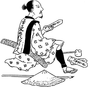 巡礼<b>①</b>〈三十二番職人歌合〉